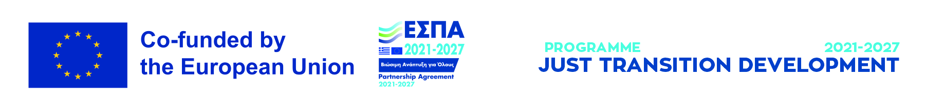 ΕΣΠΑ 2021-2027